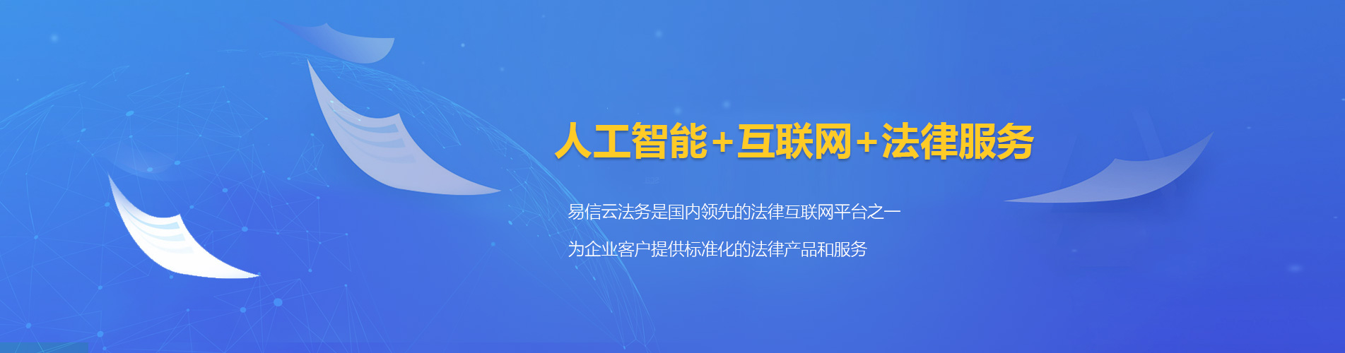 路桥律师在线咨询